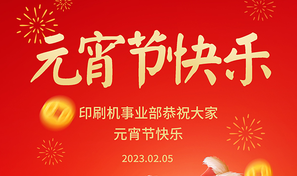 金年会